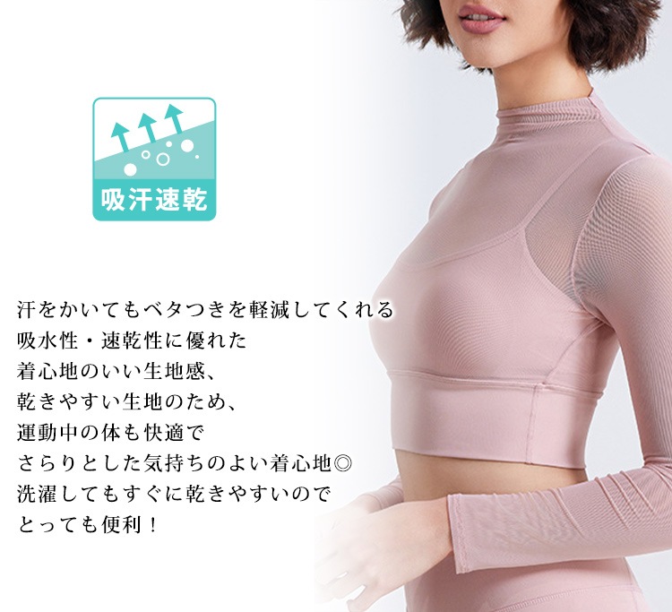 ���ȥ�å����󥰥��꡼�֥ȥåץ�(�Х��ȥ��åץ���) ��Ʃ������̥���롢Ĺµ��å���ȥåץ���