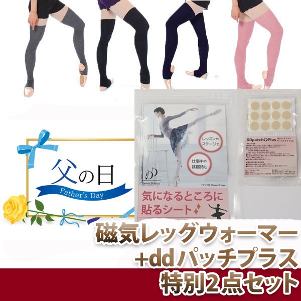 �����������2�����åȡۡ�ñ�ʹ���������̵�� 6/22�ޤǡ��̾����11,450�ߤΤȤ������̲���9,980�ߡ�G3000���󥰾漧����Բ�����å��������ޡ�(65cm��/����3��)+�ꥫ�Х꡼DD�ѥå��ץ饹(�ݷ�)