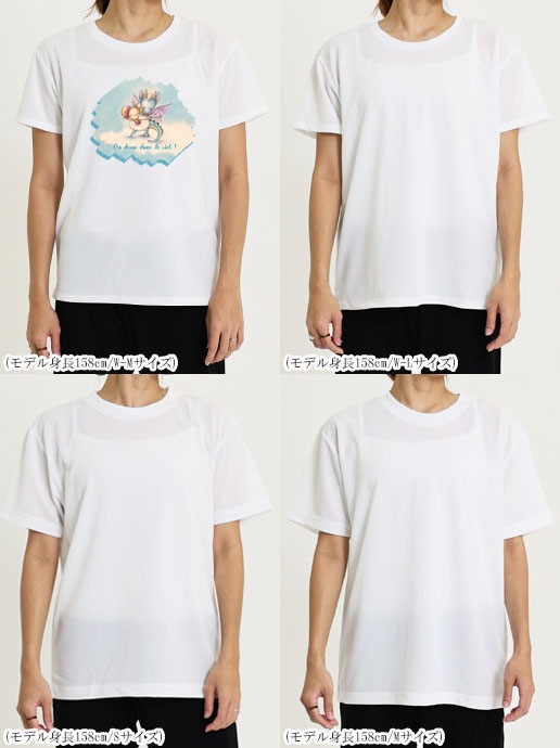 Х쥨饹ȥץT(30.doragon)