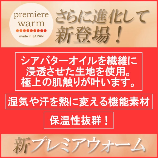 ���紨������ͽ��Τ������̲���20%OFF 1/31�ޤǡۿ��ץ�ߥ��������ࡦ��å��������ޡ����٤�Ӥ򡢤��������������ʤ䤫�ˢ���
