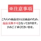 ̲40OFFGambaСȥ塼(93)ͽ8ܰʹȯͽ
