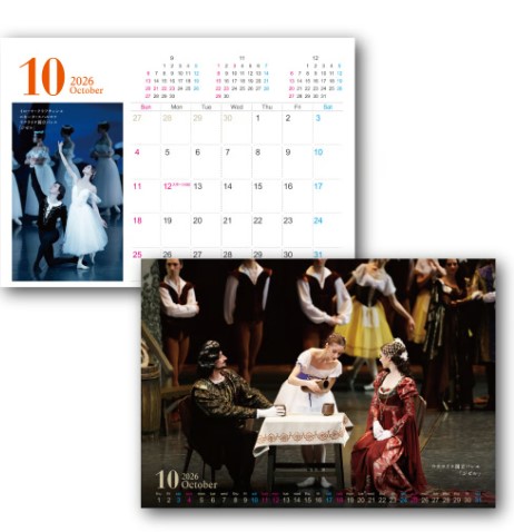 �����̲���50��OFF�۸����ҥХ쥨��������2026����ǯ�͵�������������̿�����奫������ 26ǯ1��Ϥ��ޤꡦ���ˤϤ��ޤ�