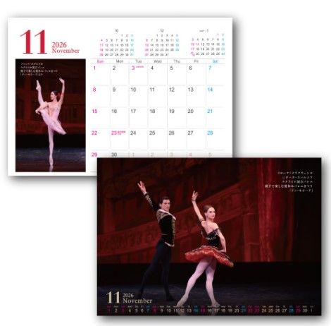 �����̲���50��OFF�۸����ҥХ쥨��������2026����ǯ�͵�������������̿�����奫������ 26ǯ1��Ϥ��ޤꡦ���ˤϤ��ޤ�