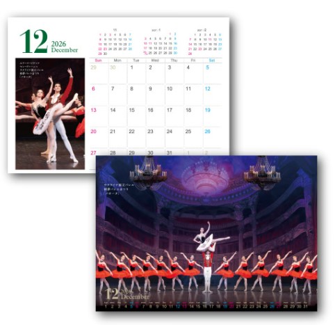 �����̲���50��OFF�۸����ҥХ쥨��������2026����ǯ�͵�������������̿�����奫������ 26ǯ1��Ϥ��ޤꡦ���ˤϤ��ޤ�