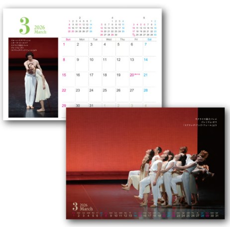 �����̲���50��OFF�۸����ҥХ쥨��������2026����ǯ�͵�������������̿�����奫������ 26ǯ1��Ϥ��ޤꡦ���ˤϤ��ޤ�