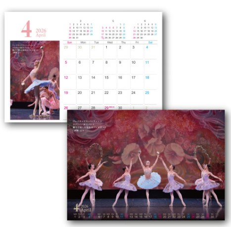 �����̲���50��OFF�۸����ҥХ쥨��������2026����ǯ�͵�������������̿�����奫������ 26ǯ1��Ϥ��ޤꡦ���ˤϤ��ޤ�