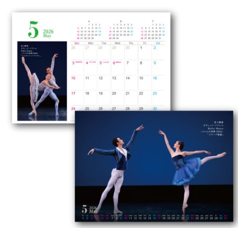 �����̲���50��OFF�۸����ҥХ쥨��������2026����ǯ�͵�������������̿�����奫������ 26ǯ1��Ϥ��ޤꡦ���ˤϤ��ޤ�