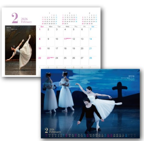 �����̲���50��OFF�۸����ҥХ쥨��������2026����ǯ�͵�������������̿�����奫������ 26ǯ1��Ϥ��ޤꡦ���ˤϤ��ޤ�