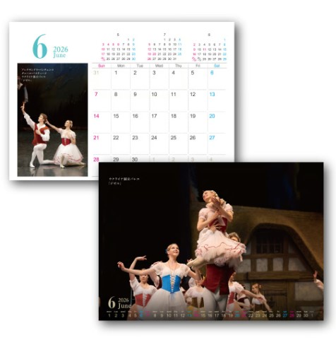 �����̲���50��OFF�۸����ҥХ쥨��������2026����ǯ�͵�������������̿�����奫������ 26ǯ1��Ϥ��ޤꡦ���ˤϤ��ޤ�