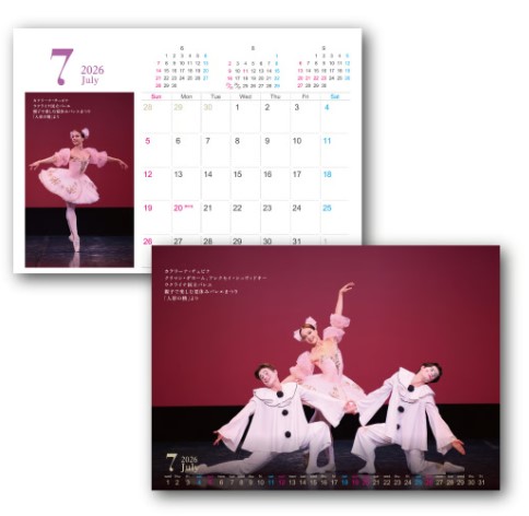 �����̲���50��OFF�۸����ҥХ쥨��������2026����ǯ�͵�������������̿�����奫������ 26ǯ1��Ϥ��ޤꡦ���ˤϤ��ޤ�