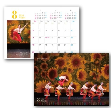 �����̲���50��OFF�۸����ҥХ쥨��������2026����ǯ�͵�������������̿�����奫������ 26ǯ1��Ϥ��ޤꡦ���ˤϤ��ޤ�