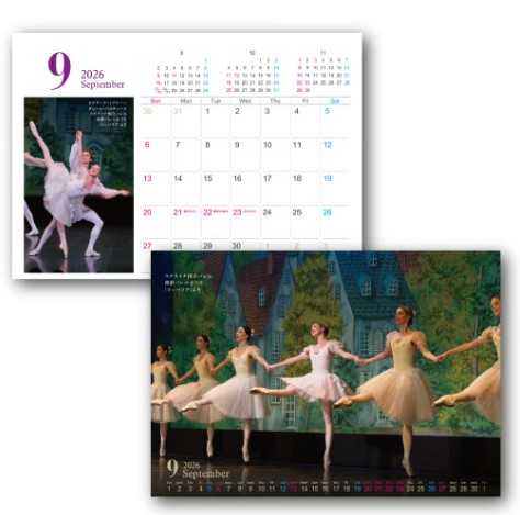 �����̲���50��OFF�۸����ҥХ쥨��������2026����ǯ�͵�������������̿�����奫������ 26ǯ1��Ϥ��ޤꡦ���ˤϤ��ޤ�