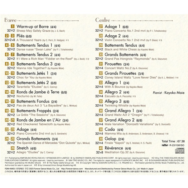 3ƥʥץ󥻥졼ǥߡ°ԥ˥ȤCDGifted Music for Ballet Class 3 ȹ Kayoko MaieCD