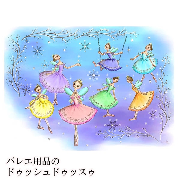 �Х쥨���饹�ȥץ���T�����(55.milk tea(�ե����꡼��))