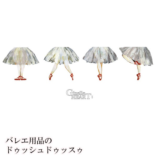 �Х쥨���饹�ȥץ���T�����(53.GizelleHART(�Х쥨��å���))