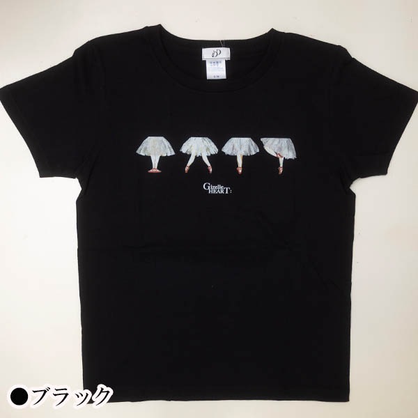 �Х쥨���饹�ȥץ���T����ġڥ֥�å���(53.GizelleHART(�Х쥨��å���))