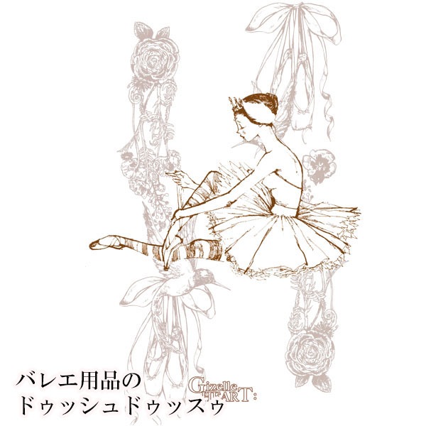 Х쥨饹ȥץT(35.ǥå)