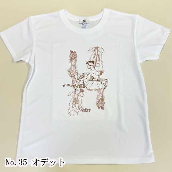 Х쥨饹ȥץT(35.ǥå)