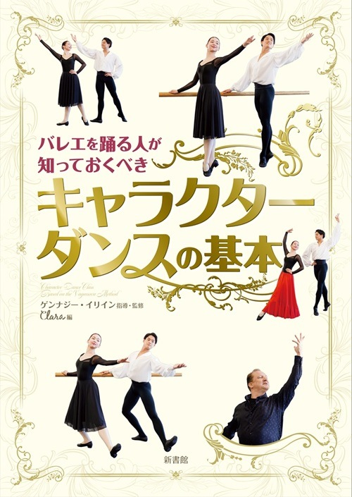 ��ͽ������3����ܰʹ�ȯ��ͽ��ۥ��꡼��2�����å� DVD+�� �Х쥨���٤�ͤ��ΤäƤ����٤��֥���饯�������󥹤δ��ܡ�