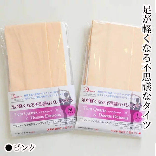 �ڤ�����ξ���3���ΤߤΤ���ʸ�ϥͥ��ݥ�����̵��!12/15�ޤǡۥꥫ�Х꡼�ƥ饯�����ĥ�����(�ꤢ��)���Ի׵ĤʥХ쥨�����Ģ���