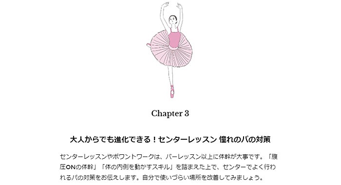 ���󥿡��Ǥ��٤���Ѥ�롪�֥Х쥨�δ��ϥ�ɥ֥å���