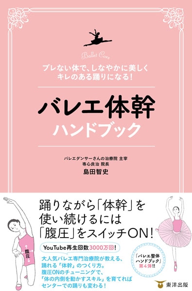 ���󥿡��Ǥ��٤���Ѥ�롪�֥Х쥨�δ��ϥ�ɥ֥å���