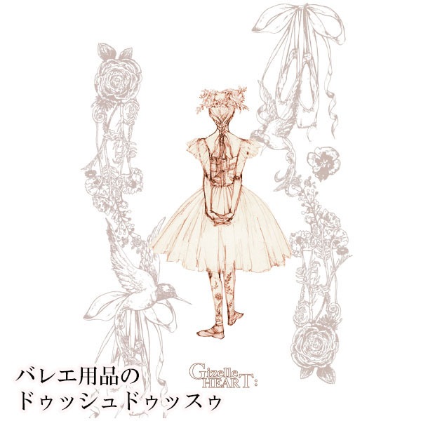 Х쥨饹ȥץT(36.ִΥХ꡼)