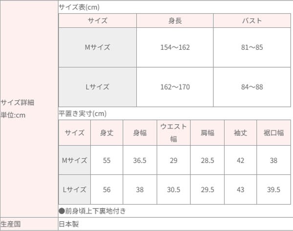 쥬󥹥ե졼7ʬµ쥪ȥåסڽ߿/Ĺॹ
