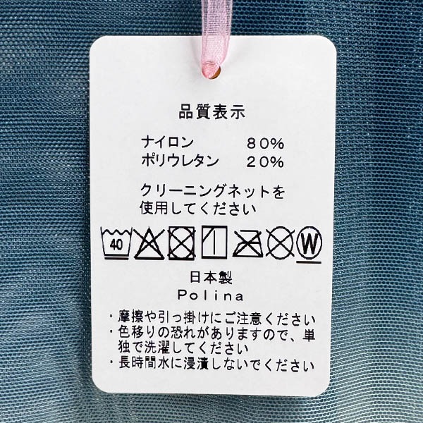 �ڿ��̸�������!�����ʸ��Բġ�Polina�ݥ꡼�ʡ��ѥ�ͥåȥ������� ����ǡ������ ����������(S������ɽ��) 