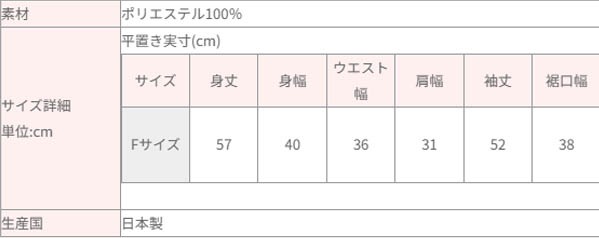 ڥ׎1ۥ쥬󥹥ե졼ȥåץڽ߿/ȩϤ餫졼