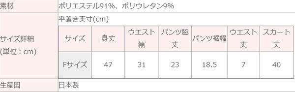�ڤ��ä������꡼���ǿ��о�ۥ饤�ȥ������ࡦ���ѥå��դ���������