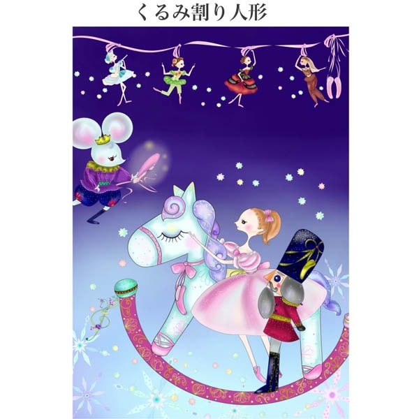 �����ʥХå��ˤ����������ʥ�������Haru�֥Х쥨�ǥ�����A6��󥰥Ρ��ȡף�������ǯ���ǥ��������١�