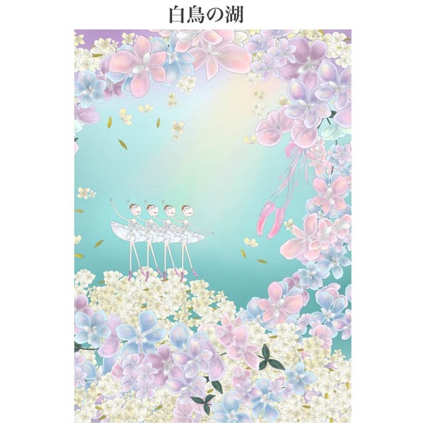 �����ʥХå��ˤ����������ʥ�������Haru�֥Х쥨�ǥ�����A6��󥰥Ρ��ȡף�������ǯ���ǥ��������١�