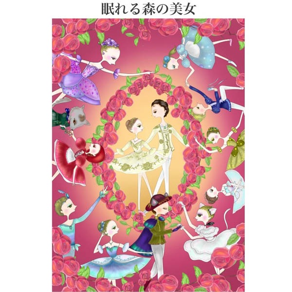 �����ʥХå��ˤ����������ʥ�������Haru�֥Х쥨�ǥ�����A6��󥰥Ρ��ȡף�������ǯ���ǥ��������١�