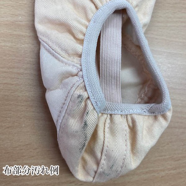 �ڱ��줢��ΰ����̲���80��OFF����repetto��ڥåȡ����ץ�åȥ�����Х쥨���塼��[T230]