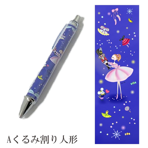 ��å����Ѥ����ʻȤ��ˤ��Haru�֥Х쥨�ǥ����󡦥ܡ���ڥ��