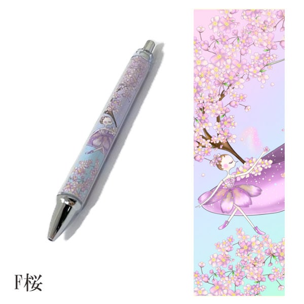 ��å����Ѥ����ʻȤ��ˤ��Haru�֥Х쥨�ǥ����󡦥ܡ���ڥ��