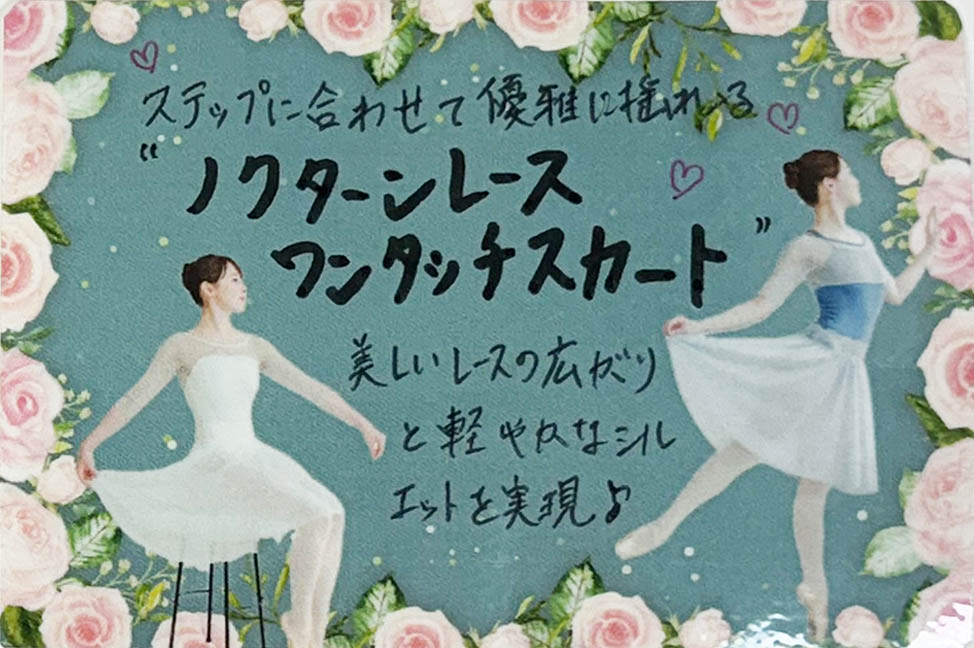 �Υ�������졼������󥿥å��������ȡ�ư���˹�碌�Ƥդ����ɤ�륷�륨�åȡ�