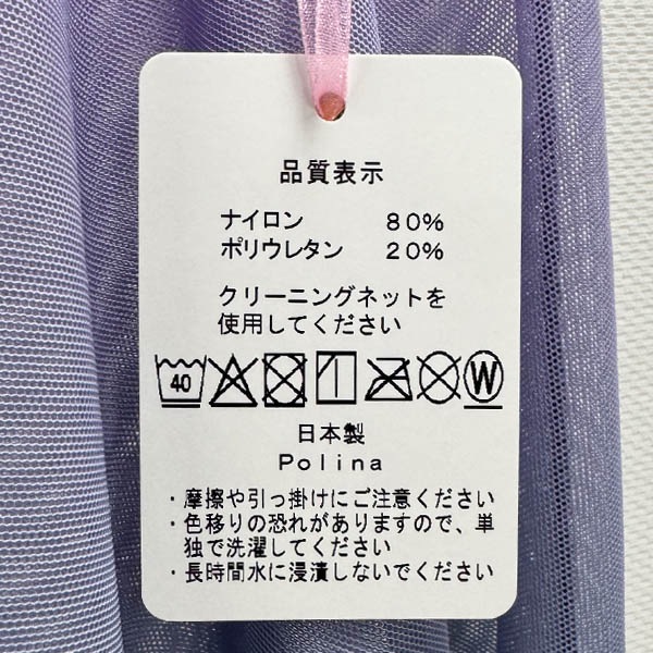 �ڿ��̸�������!�����ʸ��Բġ�Polina�ݥ꡼�ʡ��ѥ�ͥåȥ������� ����ǡ������ �֥롼(S������ɽ��) 