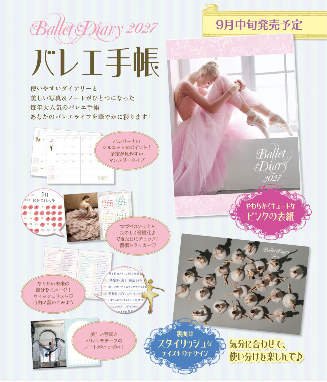 �Х쥨��Ģ2027 �������塼��Ģ