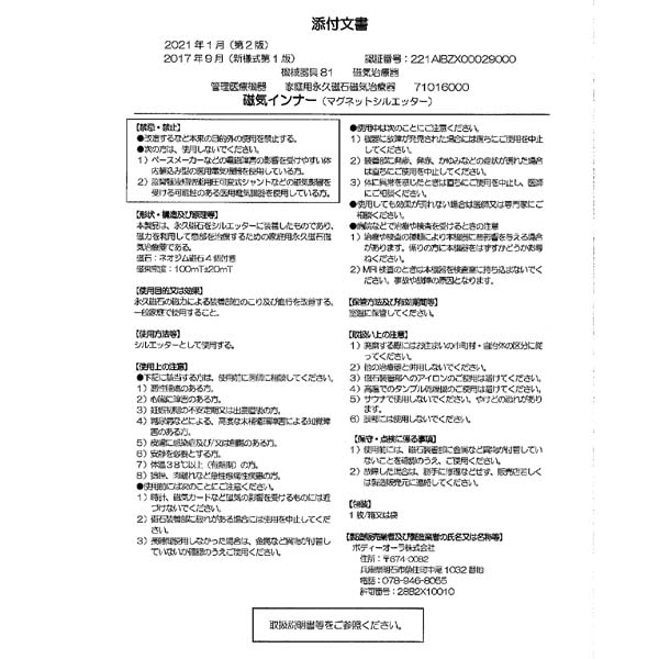 Բ륯ʢ  ڵͥ줿ݤѢ륯߼Υ