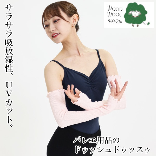 ���åɥ����� UV���åȥ����५�С��ڵ���������ͥ�줿ŷ���Ǻ��