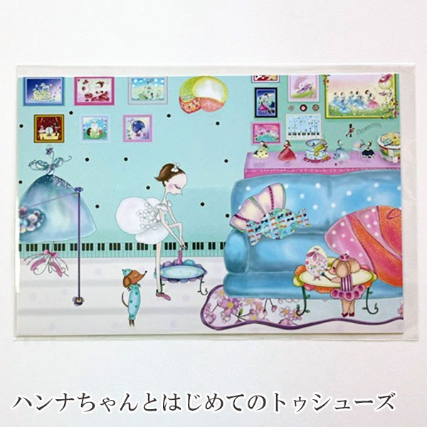 �����饹�Ȥ�������ꡪPOP�ʥХ�꡼�������İ�����Haru�֥Х�꡼�ʥ��饹�ȥݥ��ȥ����ɡ�