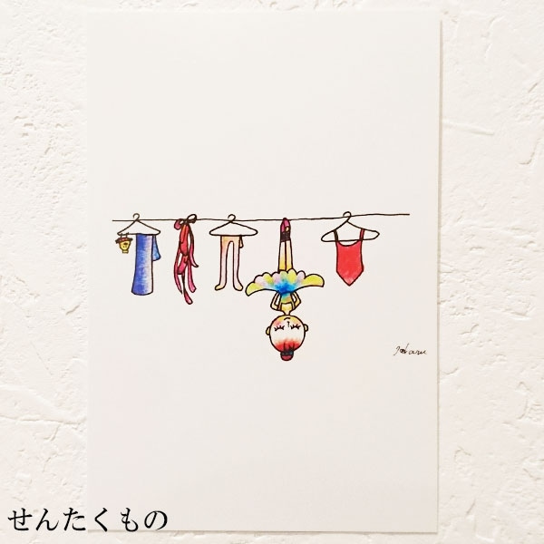 �����饹�Ȥ�������ꡪPOP�ʥХ�꡼�������İ�����Haru�֥Х�꡼�ʥ��饹�ȥݥ��ȥ����ɡ�