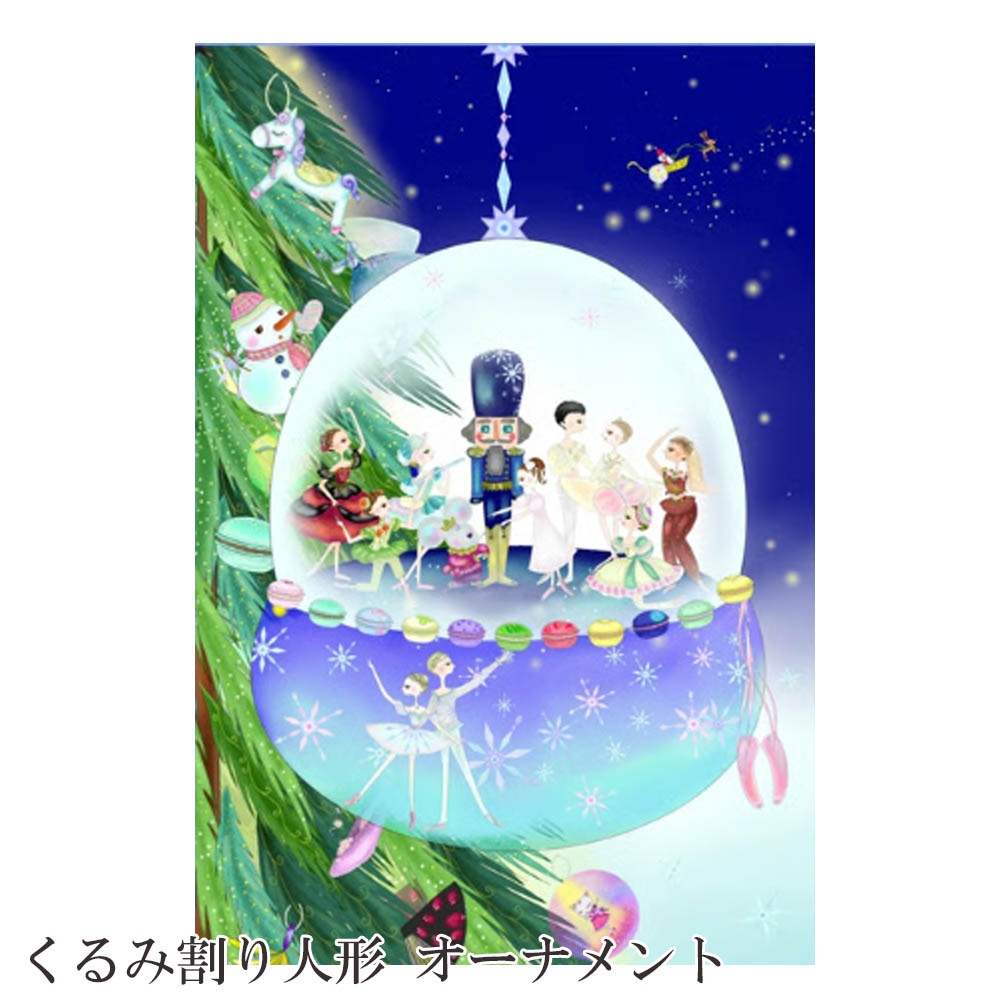 �����饹�Ȥ�������ꡪPOP�ʥХ�꡼�������İ�����Haru�֥Х�꡼�ʥ��饹�ȥݥ��ȥ����ɡ�