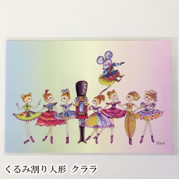 �����饹�Ȥ�������ꡪPOP�ʥХ�꡼�������İ�����Haru�֥Х�꡼�ʥ��饹�ȥݥ��ȥ����ɡ�