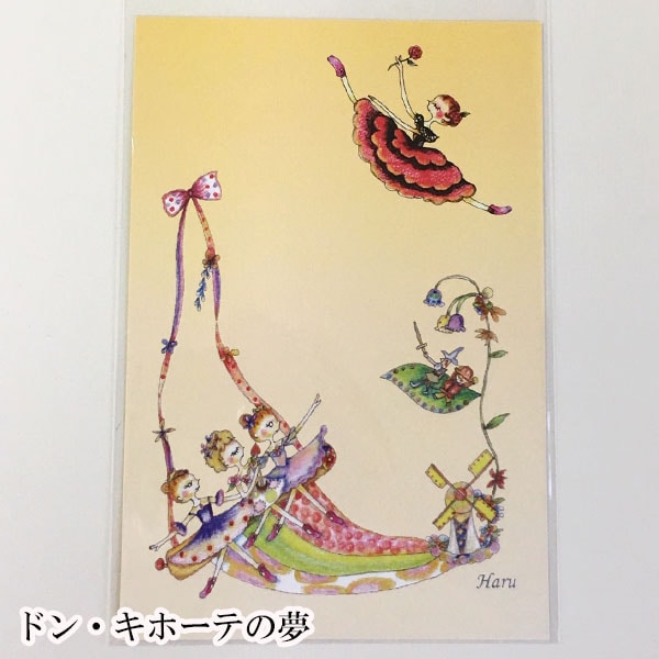 �����饹�Ȥ�������ꡪPOP�ʥХ�꡼�������İ�����Haru�֥Х�꡼�ʥ��饹�ȥݥ��ȥ����ɡ�