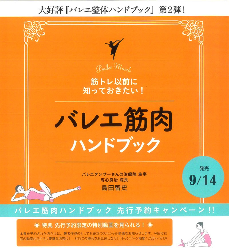 ڥȥΤäƤХ쥨ϥɥ֥å