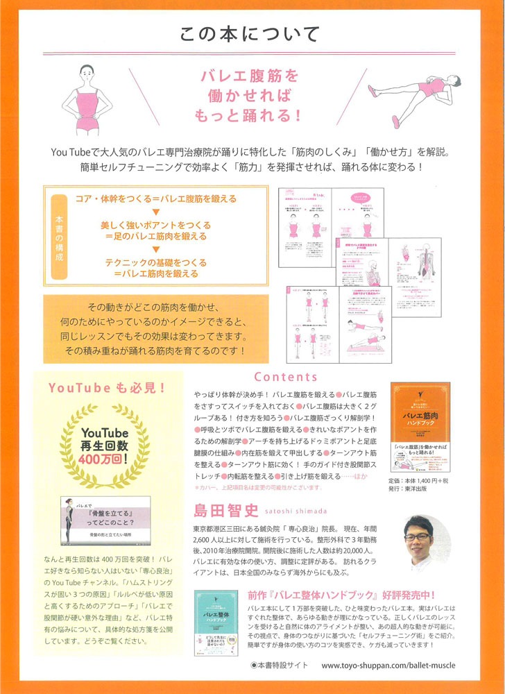 ڥȥΤäƤХ쥨ϥɥ֥å