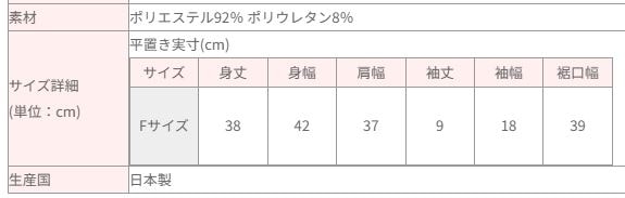 �����������롦���硼�ȥȥåץ���26�ղƿ���/���̤ǥΥ󥹥ȥ쥹�ʥ�å���ȥåץ���